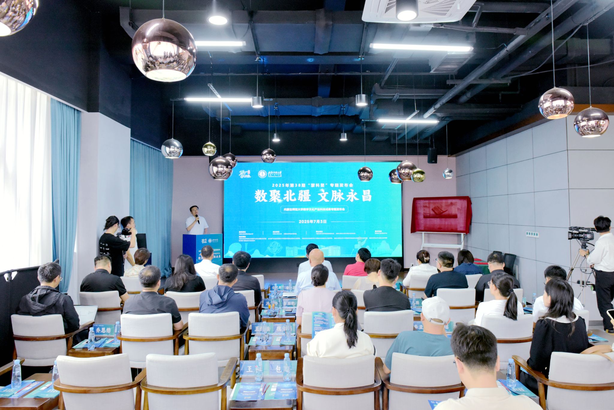 数聚北疆 文脉永昌 | 英国beat365官方网站数字文化产业科技成果重磅发布！